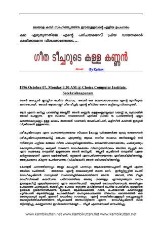 kambikatha.org|kambikathakal latest malayalam.
